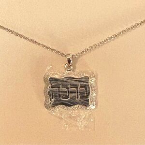 Dayspring Sterling Silver “Blessing” Necklace